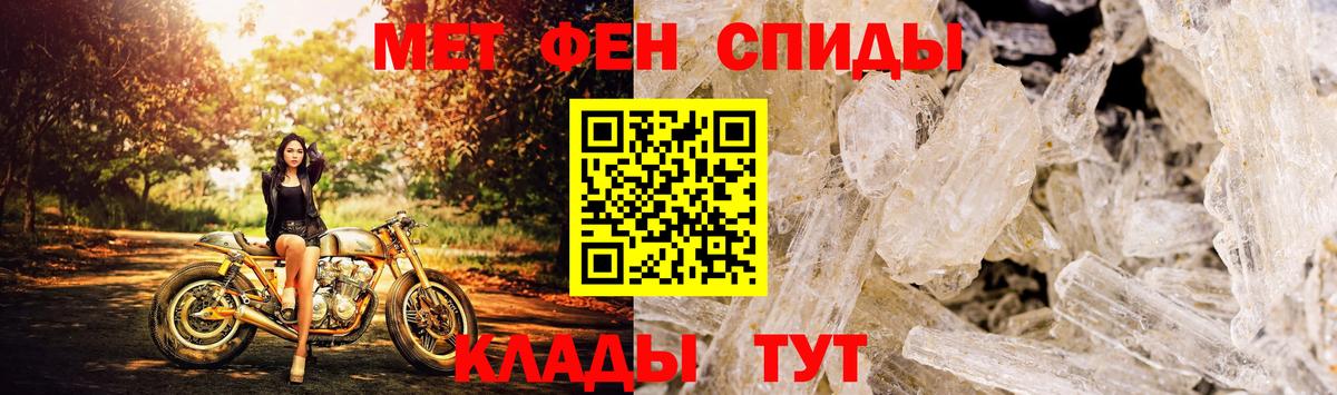 АМФЕТАМИН 98% Белебей