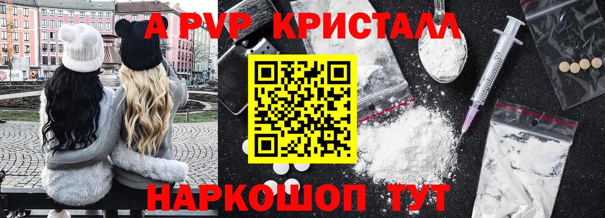 APVP мука Белебей