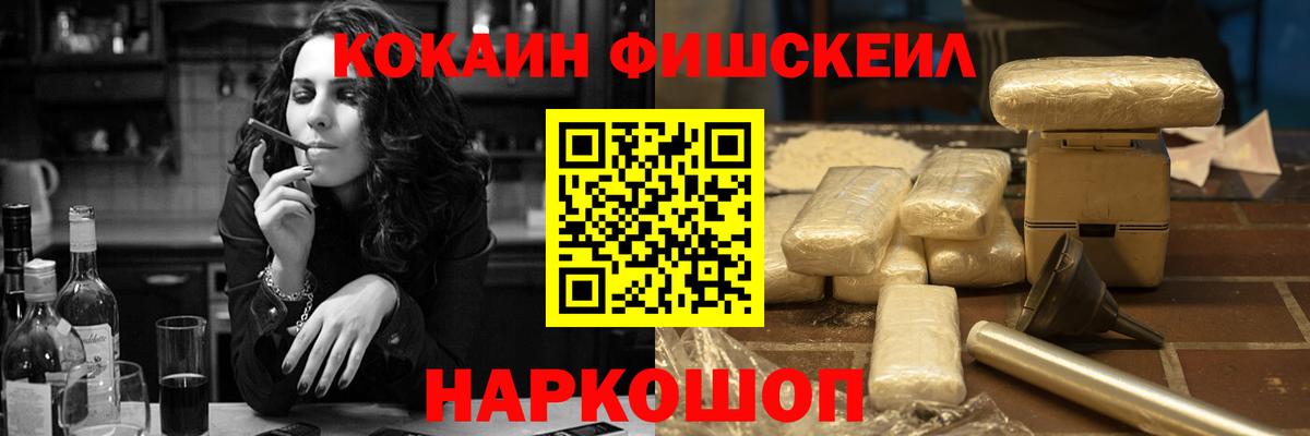 Cocaine 98%  Вход с VPN  Белебей 