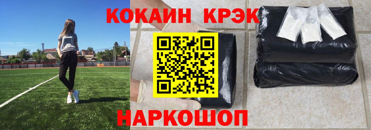 КОКАИН Боливия Белебей