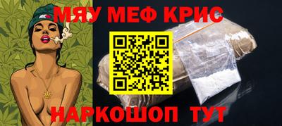 альфа пвп Волжский