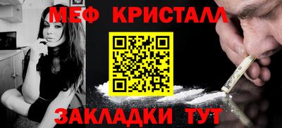синтетический гашиш Волжск