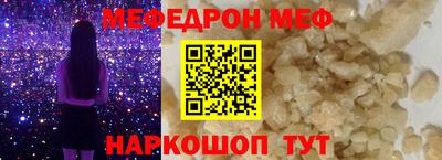альфа пвп Волжский