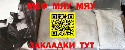 прущая мука Волгодонск