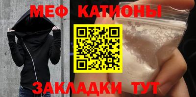 прущая мука Волгодонск