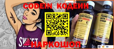 синтетический гашиш Волжск