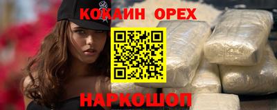 прущая мука Волгодонск