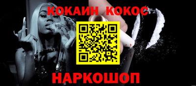 прущая мука Волгодонск
