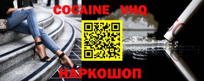 синтетический гашиш Волжск