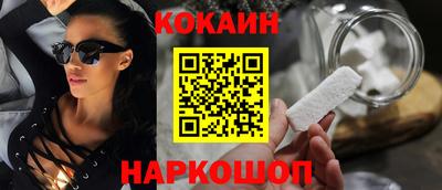 альфа пвп Волжский