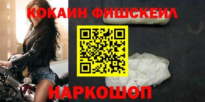 синтетический гашиш Волжск