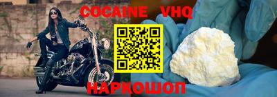 альфа пвп Волжский