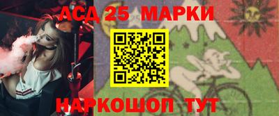 синтетический гашиш Волжск