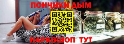 альфа пвп Волжский