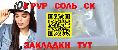 синтетический гашиш Волжск