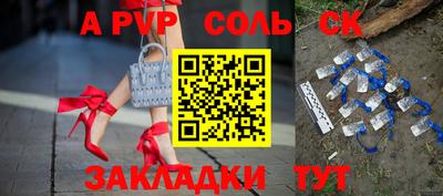 прущая мука Волгодонск