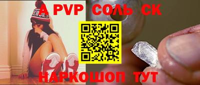 синтетический гашиш Волжск