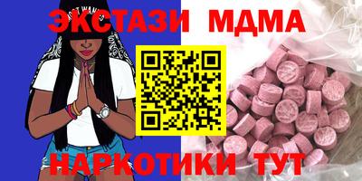 прущая мука Волгодонск