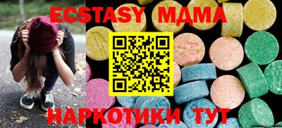 прущая мука Волгодонск