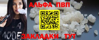 синтетический гашиш Волжск
