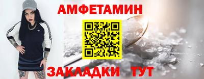 прущая мука Волгодонск