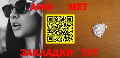 альфа пвп Волжский