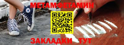 синтетический гашиш Волжск
