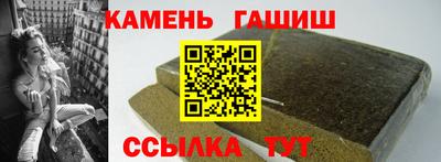альфа пвп Волжский