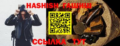 альфа пвп Волжский