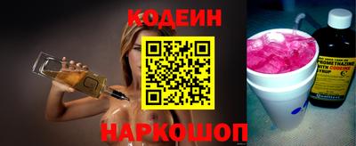 альфа пвп Волжский