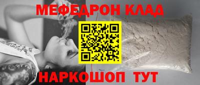 синтетический гашиш Волжск