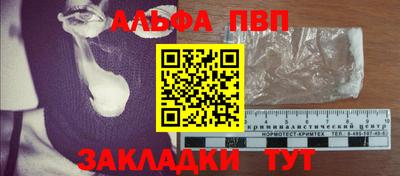 прущая мука Волгодонск