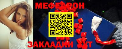 альфа пвп Волжский