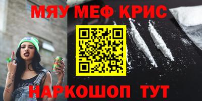 прущая мука Волгодонск