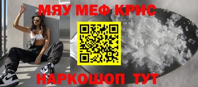 синтетический гашиш Волжск