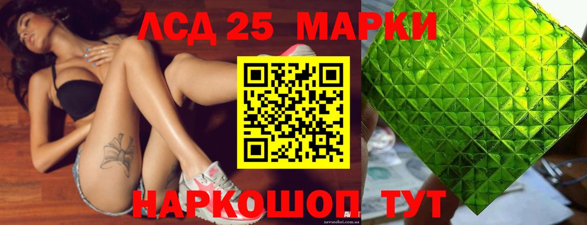 Лсд 25 экстази  Вход с VPN  Белебей  МЕГА маркетплейс  LSD-25 экстази ecstasy 
