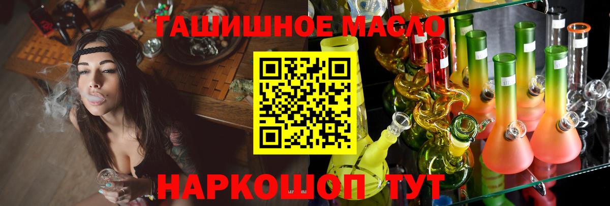 ТГК Wax Белебей